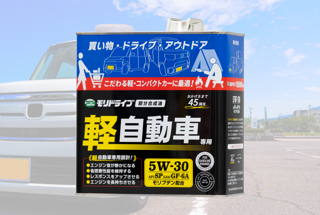 本物 1番安い 丸山モリブデン ATF CVT DCT DSG等 普通車用2本