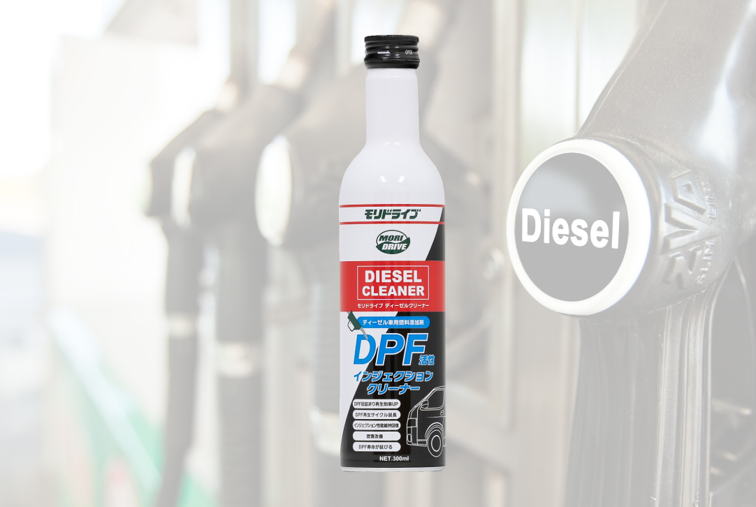 ディーゼルクリーナー８本 ディーゼルクリーナー - ルート産業株式会社